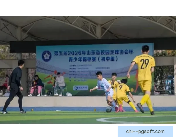 中国足协青岛召开青训会议全面推动校园足球发展