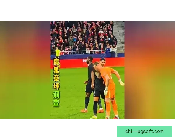 欧足联启动调查曼联与尼斯共享所有权合规性问题