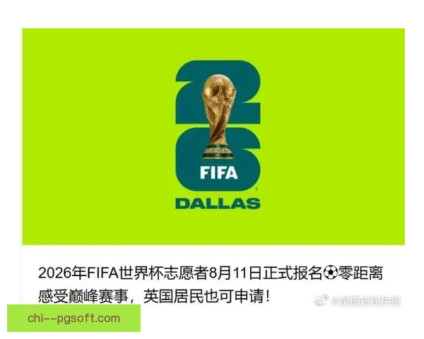 2026世界杯温哥华赛区翻新工程顺利完工迎接全球赛事盛况