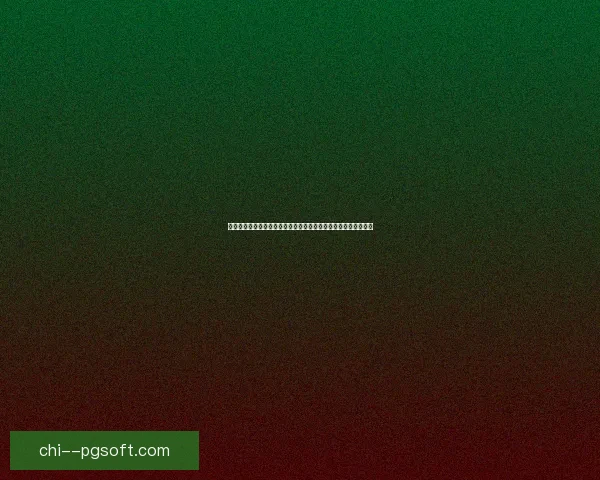 基米希在对阵里昂亚洲杯比赛中展现多面进攻能力与关键贡献分析